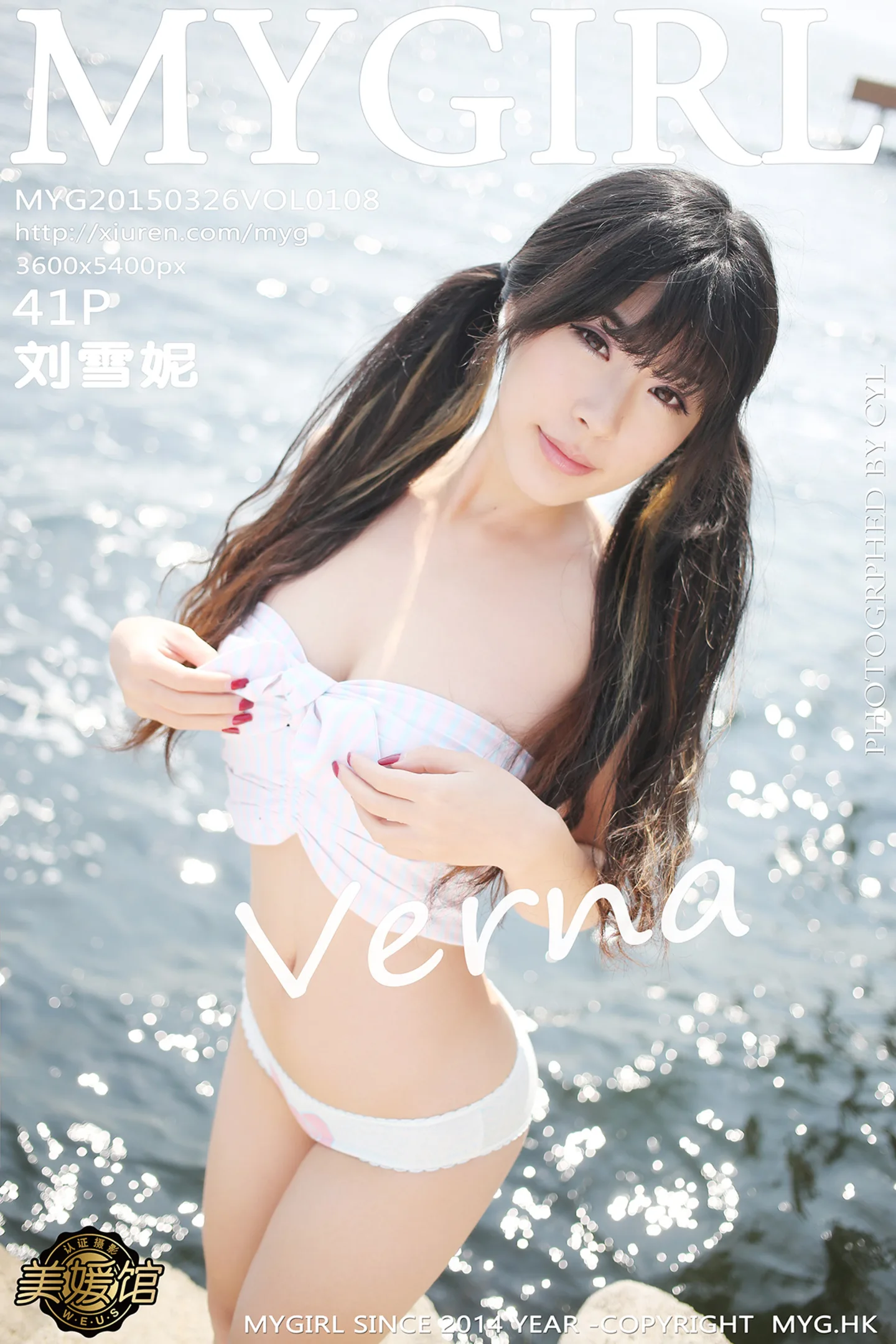 [MyGirl美媛馆]Vol.108_嫩模刘雪妮Verna大理旅拍性感小内裤诱惑美臀卖萌写真41P-秀人网 - XiuRen.Pro